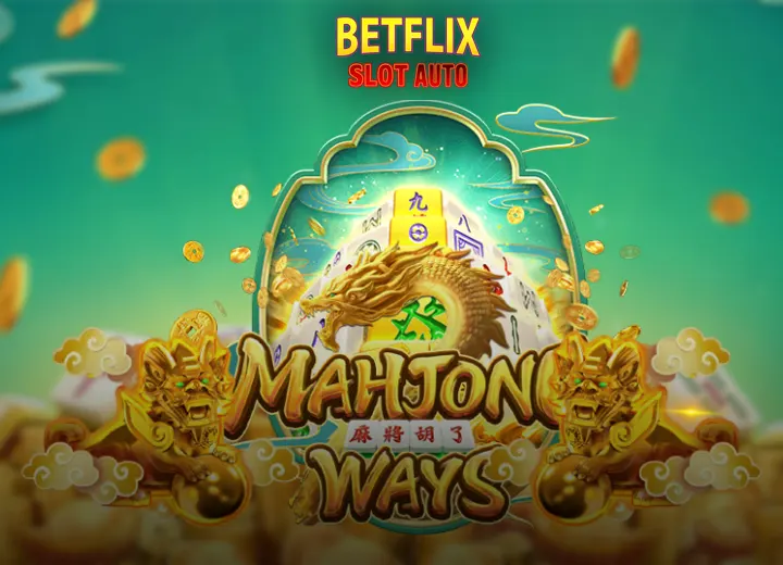 เล่นสล็อตmahjong ways 2